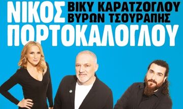 Ο Νίκος Πορτοκάλογλου στην Καλαμαριά