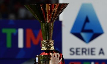 Serie A: Ανακοίνωσε το πρόγραμμα της νέας σεζόν η ιταλική λίγκα