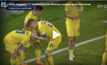 Γαλλία – Ουκρανία: 1-2, ΑΔΙΑΝΟΗΤΗ ασίστ Μούντρικ, σκοράρει ξανά ο Σουντάκοφ!