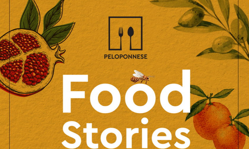 Peloponnese Food Stories: Το Φεστιβάλ Γαστρονομίας Πελοποννήσου στο Κρανίδι