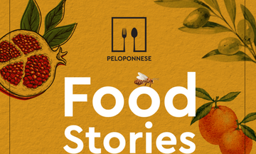 Peloponnese Food Stories: Το Φεστιβάλ Γαστρονομίας Πελοποννήσου στο Κρανίδι