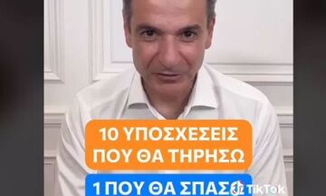 Μητσοτάκης στο TikTok: Οι 10 υποσχέσεις που θα τηρήσω και η μία που «μάλλον θα σπάσω» 