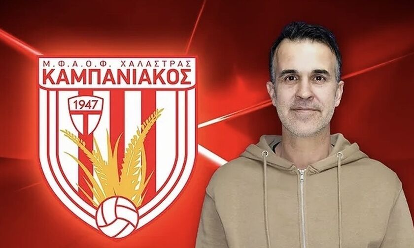 Καμπανιακός: Με Ηλία Σαπάνη και στη Super League 2