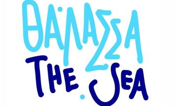Φεστιβάλ Πάρου «Θάλασσα»: Το πρόγραμμα της διοργάνωσης!