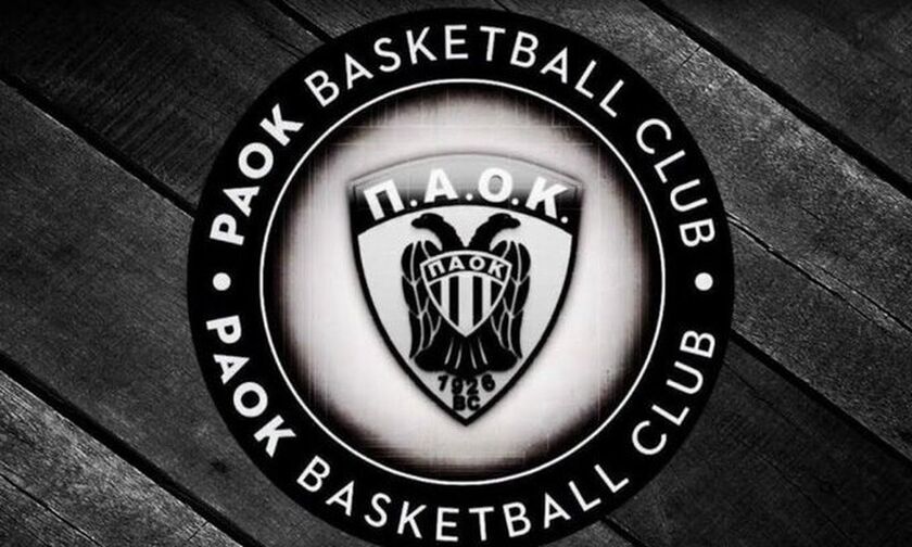 ΠΑΟΚ: Συνέντευξη Τύπου την Πέμπτη