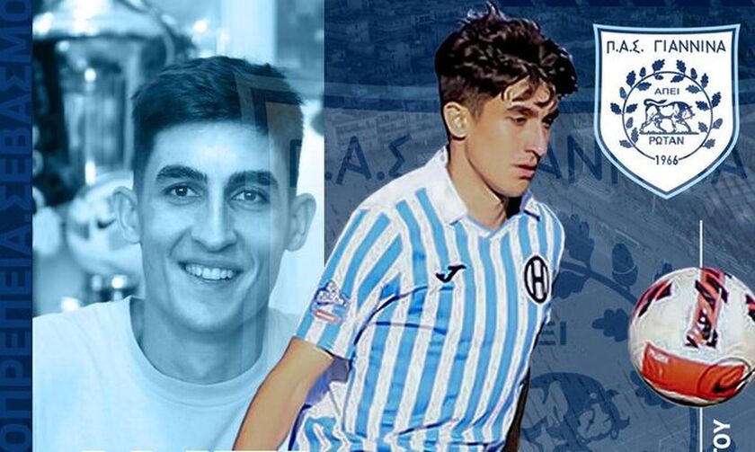 ΠΑΣ Γιάννινα: Ανακοίνωσε τον Κωνσταντίνο Πανάγου