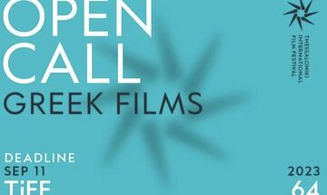 64ο ΦΚΘ: Έναρξη καταθέσεων ελληνικών ταινιών