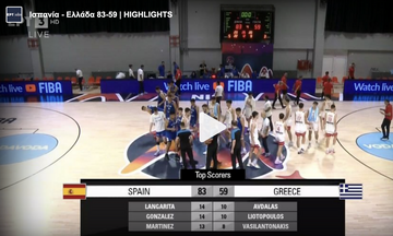 Ισπανία - Ελλάδα 83-59: HIGHLIGHTS