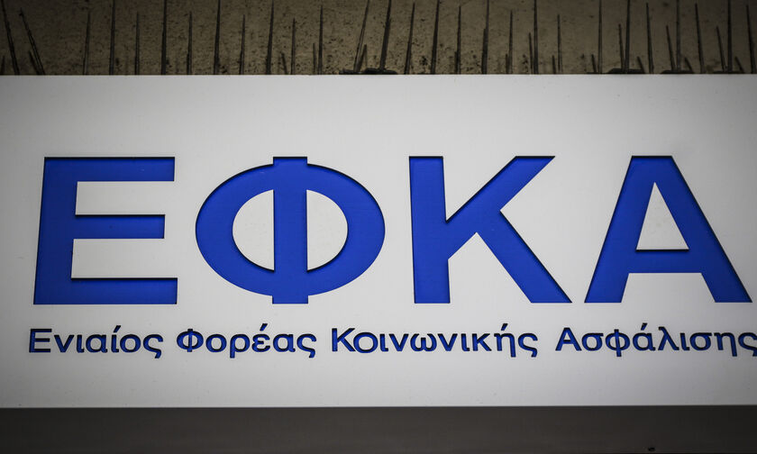 e-ΕΦΚΑ – ΔΥΠΑ: Ξεκινούν οι πληρωμές 