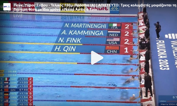 Παγκόσμιο Πρωτάθλημα - 100μ. Πρόσθιο: Τρεις κολυμβητές μοιράζονται τη δεύτερη θέση με τον ίδιο χρόνο