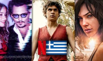 Τί θα δούμε στο ελληνικό Netflix τον Αύγουστο; 