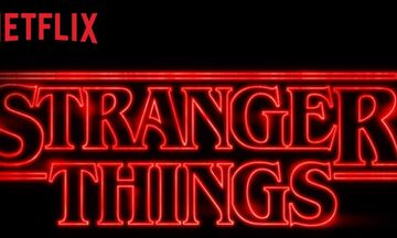 Θεατρική παράσταση το «Strangers Things» του Netflix