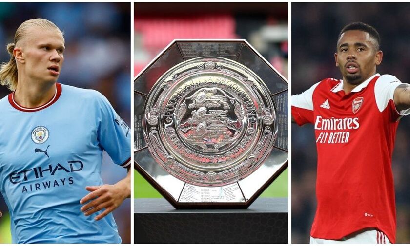 Community Shield: Μάντσεστερ Σίτι και Άρσεναλ σε νέα μάχη τίτλου