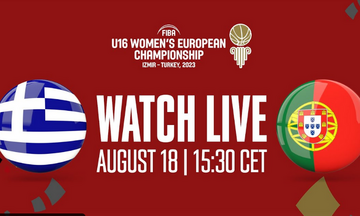 Live Streaming: Ελλάδα – Πορτογαλία (16.30, κορασίδες)