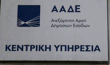 Σαφάρι ελέγχων από την ΑΑΔΕ 