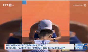 Παγκόσμιο Πρωτάθλημα Στίβου: Πρόταση γάμου στη γραμμή του τερματισμού!