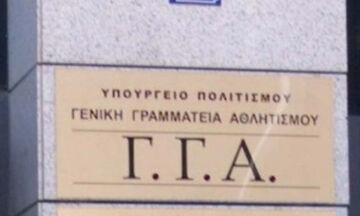 Παράταση έως τις 6/9 για αιτήσεις στο Μητρώο 2023