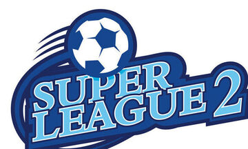 Super League 2: Τη Δευτέρα 11/9 η κλήρωση του πρωταθλήματος 