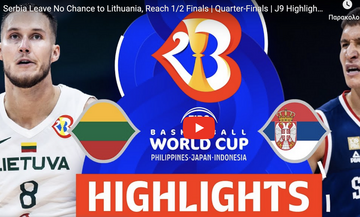 Λιθουανία – Σερβία 68-87: Highlights 
