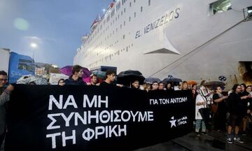 ΠΝΟ: Χωρίς πλοία την Τετάρτη (13/9) - Απεργία για το έγκλημα στο Blue Horizon