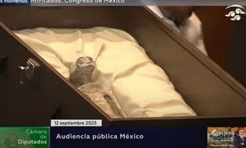 Μεξικό: Ερευνητής UFO παρουσίασε στο Κογκρέσο δύο «μη ανθρώπινα» πτώματα (vid)