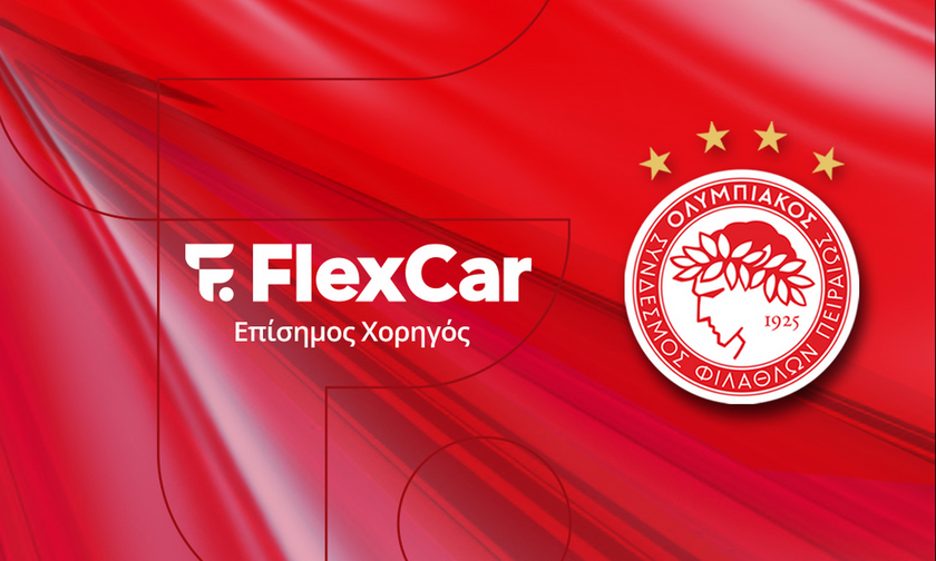 Ολυμπιακός: Νέος χορηγός η FlexCar 