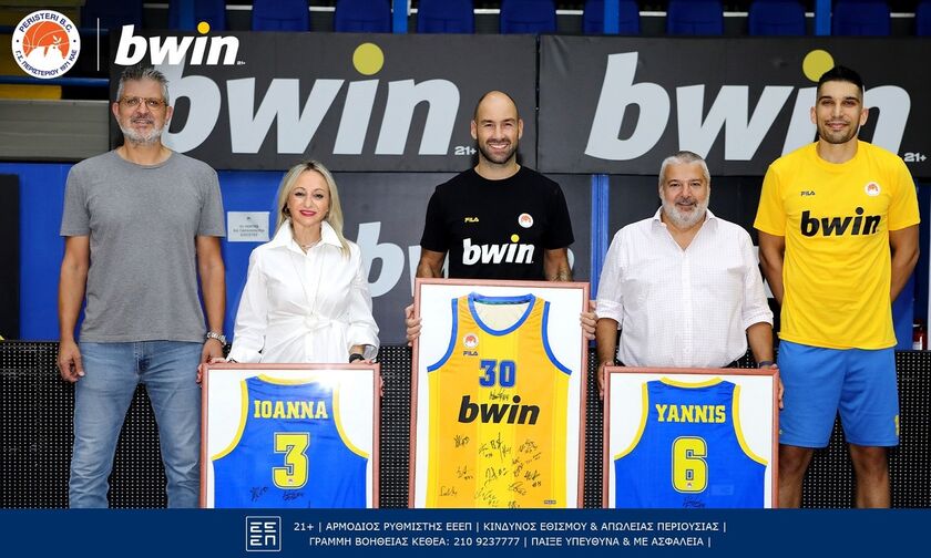 Περιστέρι: Mε την bwin στη φανέλα και την επόμενη σεζόν