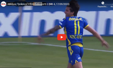 Αστέρας Τρίπολης - ΠΑΣ Γιάννινα 2-2: Highlights 