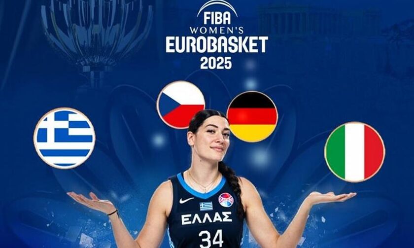 Eurobasket Γυναικών 2025: Η κλήρωση των προκριματικών