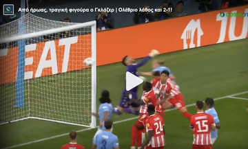 Από ήρωας, τραγική φιγούρα ο Γκλάζερ: Ολέθριο λάθος και 2-1 για τη Σίτι 