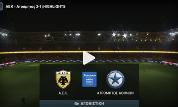 ΑΕΚ - Ατρόμητος 2-1: HIGHLIGHTS