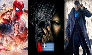 Οκτώβριος - Τί θα δούμε στο ελληνικό Netflix;