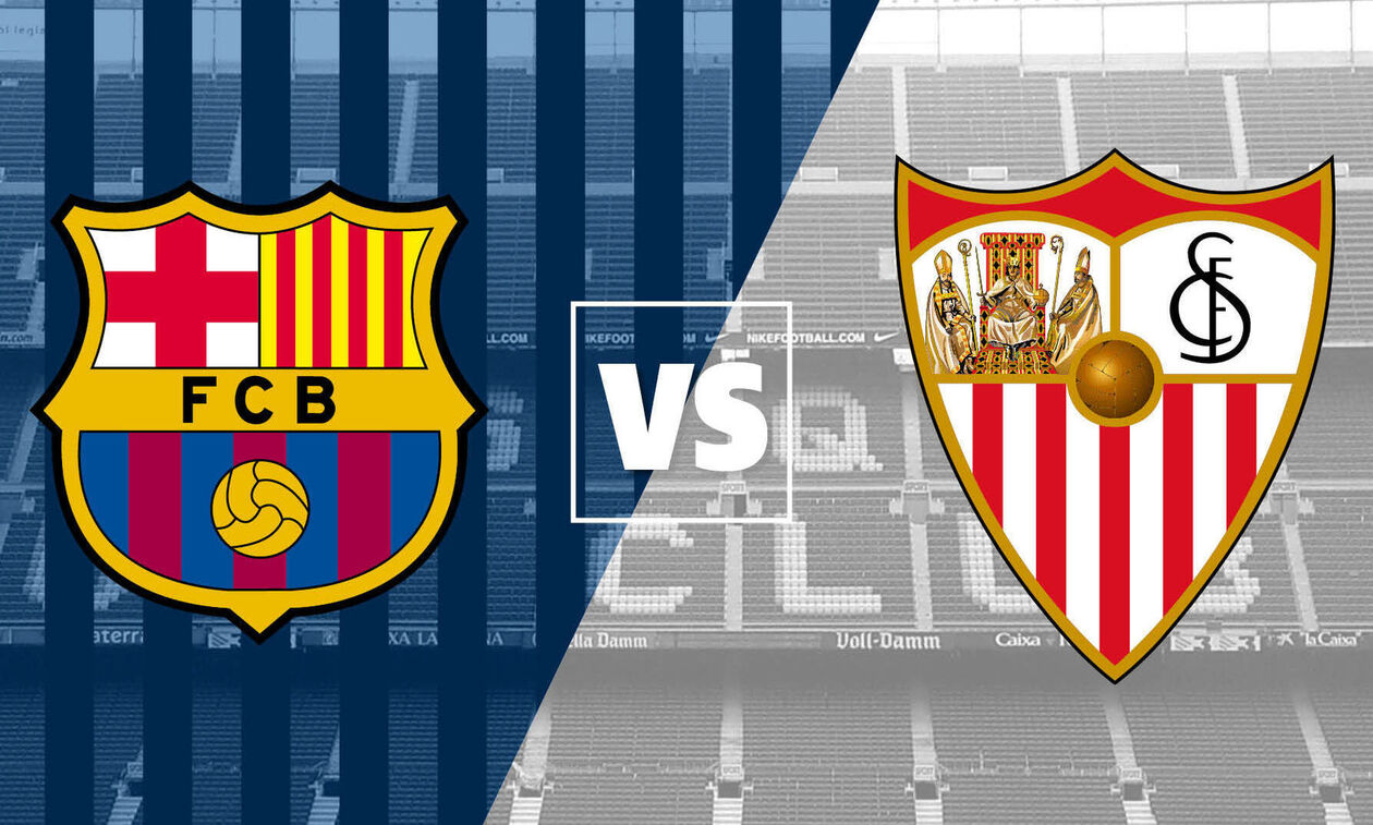 Μπαρτσελόνα-Σεβίλλη: «Πόλεμος» ανακοινώσεων