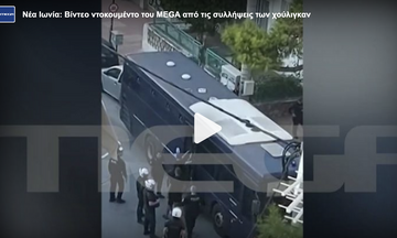 Νέα Ιωνία: Βίντεο ντοκουμέντο του MEGA από τις συλλήψεις των χούλιγκαν