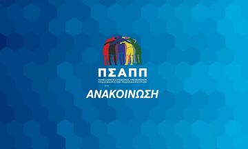 ΠΣΑΠΠ: «Ενίσχυση από την UEFA για την Εθνική Ομάδα Γυναικών»