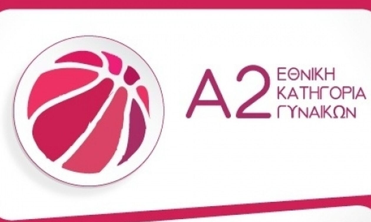 Α2 γυναικών: Τα αποτελέσματα της πρεμιέρας