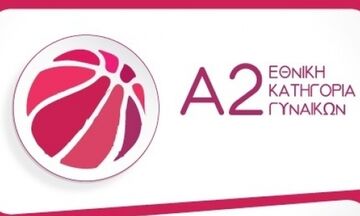 Α2 γυναικών: Τα αποτελέσματα της πρεμιέρας