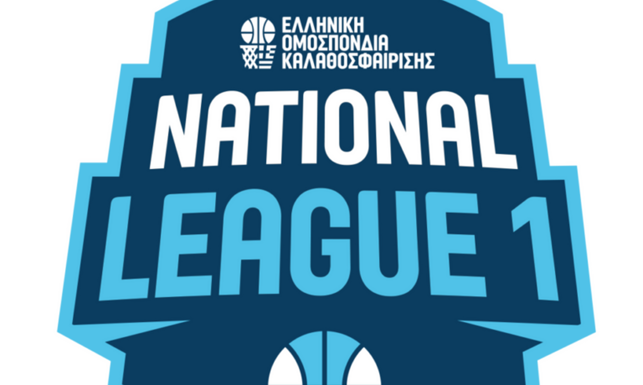 National League 1: Τα αποτελέσματα της πρεμιέρας