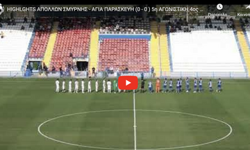 Απόλλων Σμύρνης - Αγία Παρασκευή 0-0: Highlights 