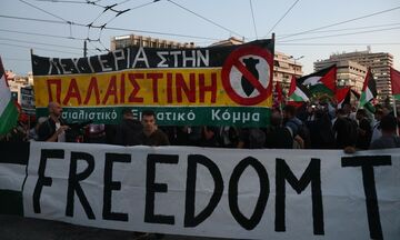 Συγκέντρωση διαμαρτυρίας στην πρεσβεία του Ισραήλ - Διακοπή κυκλοφορίας σε Κατεχάκη-Κηφισίας
