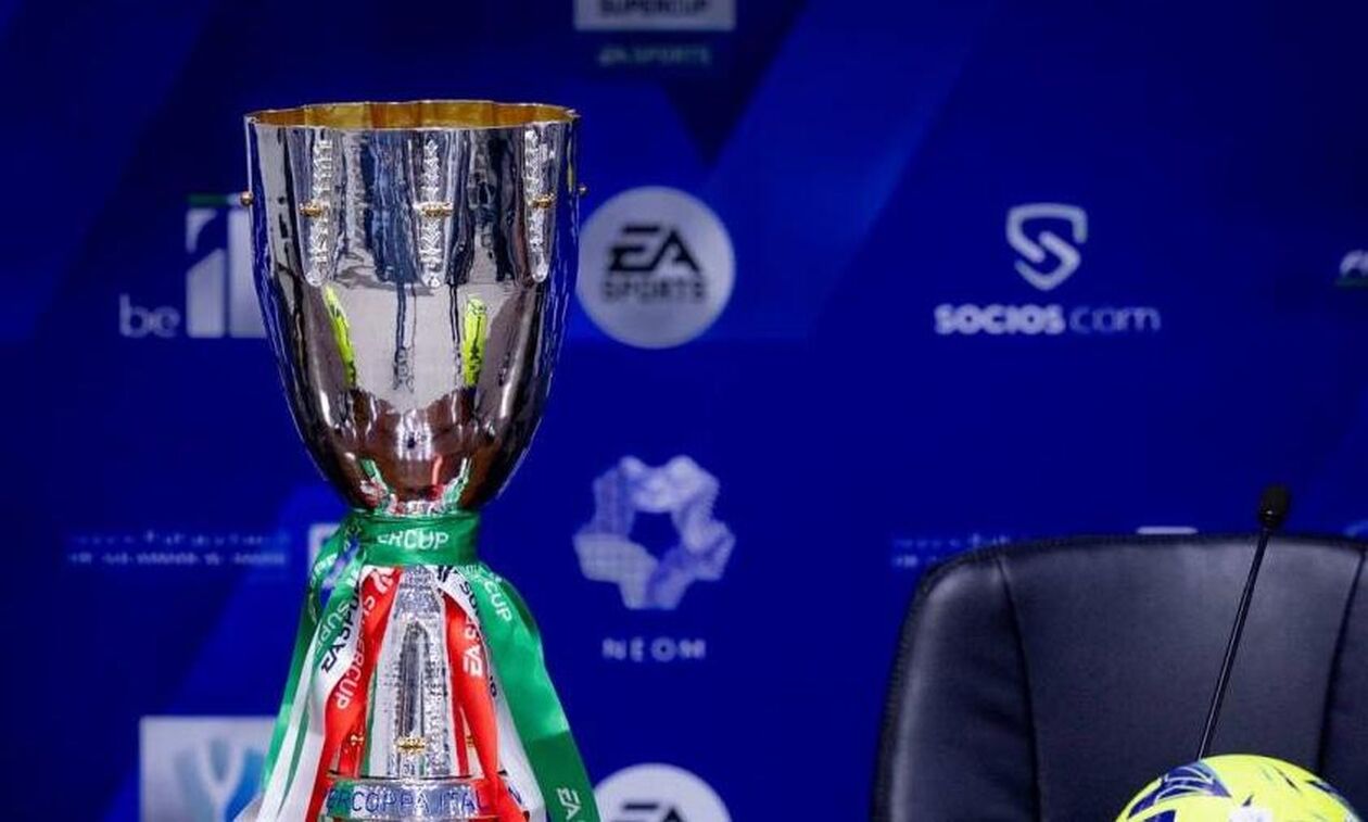 Σούπερ Καπ Ιταλίας: Νέα μορφή με Final Four