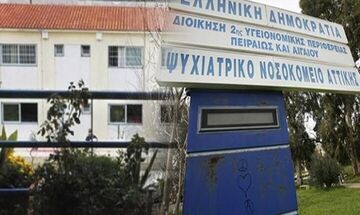 Υπουργείο Υγείας: Τέλος τα ψυχιατρικά νοσοκομεία - Μετατροπή σε Δίκτυα Υπηρεσιών Ψυχικής Υγείας