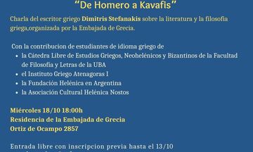 2η διάλεξη του Δημήτρη Στεφανάκη για τον ελληνικό πολιτισμό στο Μπουένος Άιρες 