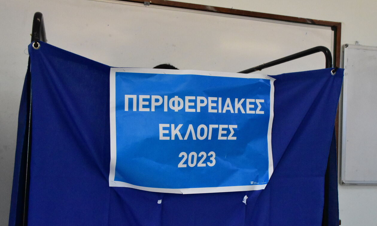 Αυτοδιοικητικές εκλογές 2023: Ποιες Περιφέρειες αλλάζουν χέρια - «Γαλάζιοι αντάρτες» και Κουρέτας