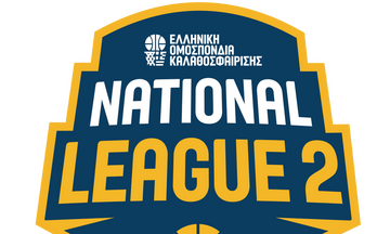 National League 2: Τα αποτελέσματα της πρεμιέρας 