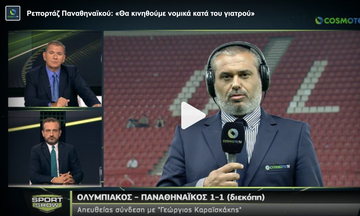 Ρεπορτάζ Παναθηναϊκού: «Θα κινηθούμε νομικά κατά του γιατρού»
