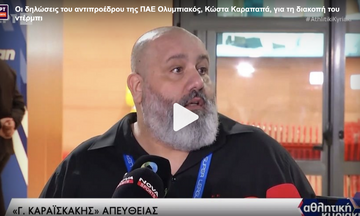 Οι δηλώσεις του αντιπροέδρου της ΠΑΕ Ολυμπιακός, Κώστα Καραπαπά, για τη διακοπή του ντέρμπι