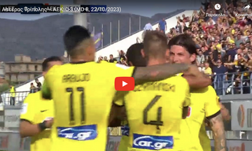 Αστέρας Τρίπολης - ΑΕΚ 0-3: Highlights 