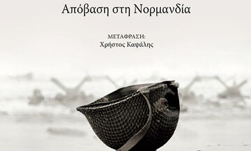 Τα ιστορικά βιβλία για την 28η Οκτωβρίου και τον Β΄ Παγκόσμιο Πόλεμο