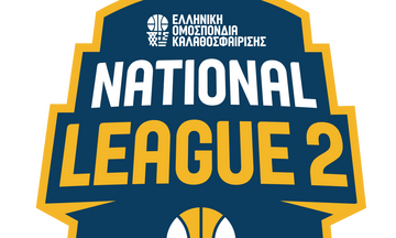 National League 2: Τα αποτελέσματα της 2ης αγωνιστικής 